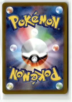 Hisuian Voltorb ⭐ 173/172 Holo Art Rare VSTAR Universe 2022 Pokemon Japanese NM - Image 2