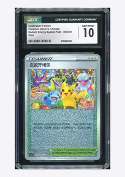 Pokemon CGC10 GEM Celebration Fanfare Reverse Holo 2024 004/004 CS5.1C S.Chinese - Image 1