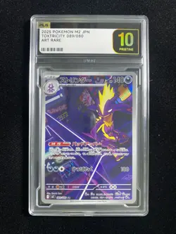 2025 Pokemon TCG Japanese Toxtricity M2 089/080 AR Art Rare PLG 10 Pristine SV42 - Image 1
