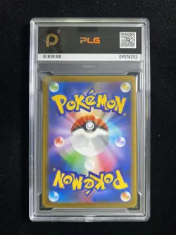 2025 Pokemon TCG Japanese Toxtricity M2 089/080 AR Art Rare PLG 10 Pristine SV42 - Image 2