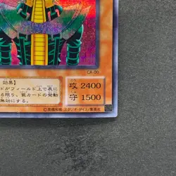 Jinzo CA-00 Secret Rare YuGiOh 580 - Image 5