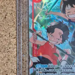 Bandai One Piece CCG Luffy & Ace & Sabo Holo Op13-007 - Image 2