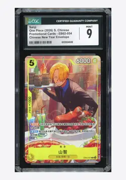One Piece CGC 9 Sanji R Promo 2026 EB02-054 New Year Envelope Chinese - Image 1