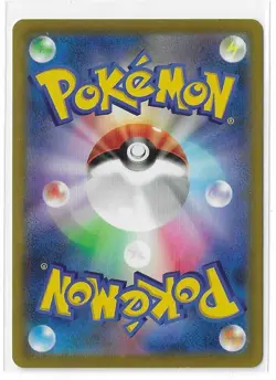 Vaporeon 189/184 VMAX Climax S8b CHR Pokemon TCG Card Japanese NM - Image 2