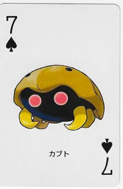 KABUTO Japanese Pokemon LEAFGREEN Poker Playing Card 7 Of Spades NM - Image 1