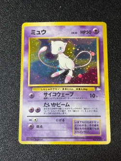 [US Duty Inc] Mew No.151 Holo Rare Fossil 1997 Japanese Pokemon Card - Image 1