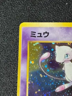 [US Duty Inc] Mew No.151 Holo Rare Fossil 1997 Japanese Pokemon Card - Image 2
