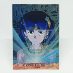 10 PUZZLE CARD Nadia The Secret of Blue Water CARDDASS MASTERS CARD GAINAX 1999 - Image 1