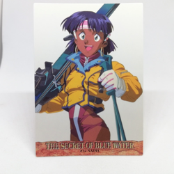 32 Nadia The Secret of Blue Water CARDDASS MASTERS CARD GAINAX 1999 TOHO CARD - Image 1