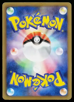 Munna 002/009 Journey Partners Pokemon Japanese Heavily Played - Image 2