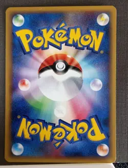 NM Teddiursa 083/106 EX Unseen Forces Japanese Pokemon Card - Image 2