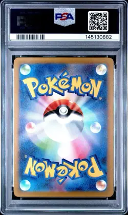 2023 POKEMON JPN SV-P PROMO #098 DETECTIVE PIKACHU PSA 9 - Image 2