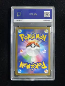 2025 Pokemon TCG Japanese Marshadow M1L 069/063 AR Art Rare PLG 10 Gem Mint SV42 - Image 2