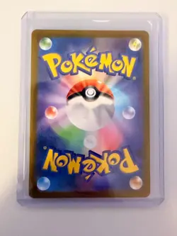 2026 Near Mint Pokemon Tyrunt AR 089/080 M3 Nihil Zero Japanese - Image 2