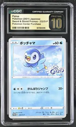✨✨ CGC 10 Pristine Piplup 232/S-P Pokemon Center Purchase Promo Pokemon Card - Image 1
