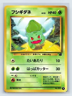 BULBASAUR 1999 JAPANESE POKEMON VHS INTRO VIDEO PACK BULBASAUR DECK CARD #1 - Image 1