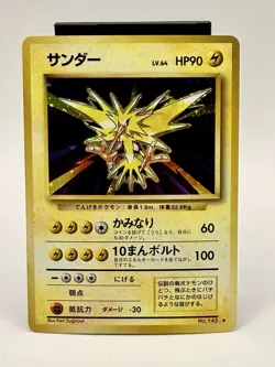 Pokemon TCG Japanese Base Set Zapdos Holo No. 145 MP - Image 1