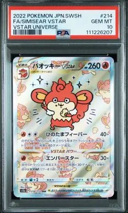 2022 POKEMON JAPANESE SWORD & SHIELD VSTAR UNIVERSE 214 FULL ART/SIMISEAR VSTAR - Image 1