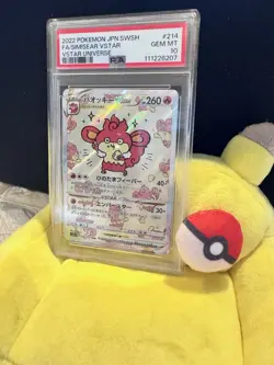 2022 POKEMON JAPANESE SWORD & SHIELD VSTAR UNIVERSE 214 FULL ART/SIMISEAR VSTAR - Image 3