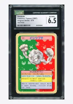 Pokemon CGC 6.5 Geodude C 1997 #074 Original Series 1ST Print Japanese - Image 1