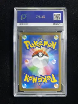 2025 Pokemon TCG Japanese Shroodle M1L 072/063 AR Art Rare PLG 10 Gem Mint SV42 - Image 2