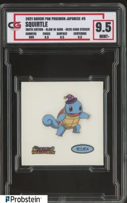 2021 Daiichi Pan Pokemon Japanese Deco Sticker #5 Squirtle CG 9.5 - Image 1