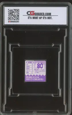 1998 Pokemon Anime Japanese GB Pocket Cards Prism #022 Fearow CG 10 - Image 2