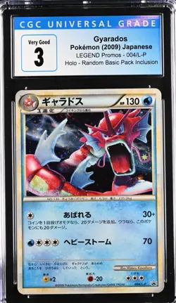 Pokemon 2009 Gyarados Basic Random Pack Inclusion JP LEGEND Promos #004 CGC 3 - Image 1