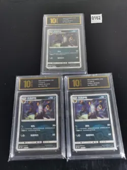 Chinese Umbreon 06 03/15 Gem Pack Volume2 Pokeball Pokemon-Pyixs gold 10 - Image 1