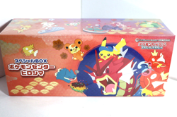 Sealed Pokemon Center Special Box HIROSHIMA PIKACHU PROMO Included - Image 1