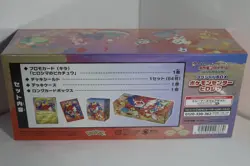 Sealed Pokemon Center Special Box HIROSHIMA PIKACHU PROMO Included - Image 2