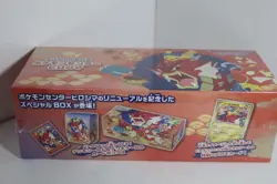 Sealed Pokemon Center Special Box HIROSHIMA PIKACHU PROMO Included - Image 4