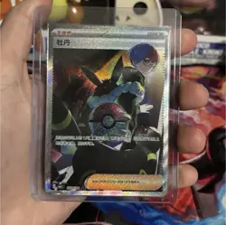 Pokemon TCG Chinese Gem Pack Vol.2 Secret Art Rare Penny 1004/04 - Image 1