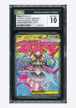 Pokemon CGC 10 GEM MINT Mega Diancie ex 2025 227/193 M2a Japanese - Image 1