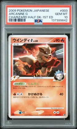Pokemon Card Arcanine G 003/016 1st Charizard Half Deck PSA 10 GEM MINT - Image 1
