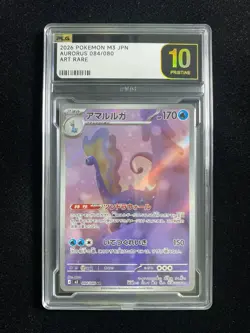 2026 Pokemon TCG Japanese Aurorus M3 084/080 AR Art Rare PLG 10 Pristine SV42 - Image 1