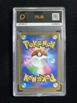 2026 Pokemon TCG Japanese Aurorus M3 084/080 AR Art Rare PLG 10 Pristine SV42 - Image 2
