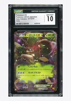 Pokemon CGC 10 GEM MINT Trevenant EX RR 2014 011/070 XY5 1ST ED Japanese - Image 1