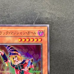 Dark Magician Girl YU-01 Super Rare YuGiOh 700 - Image 3