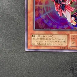 Dark Magician Girl YU-01 Super Rare YuGiOh 700 - Image 4
