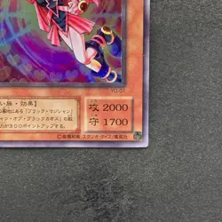 Dark Magician Girl YU-01 Super Rare YuGiOh 700 - Image 5