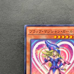 Dark Magician Girl MVPL-JP001 KC Rare Exclusive Rarity YuGiOh 1980 - Image 2