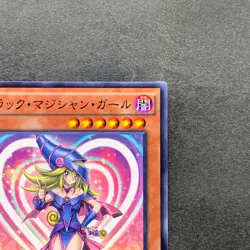 Dark Magician Girl MVPL-JP001 KC Rare Exclusive Rarity YuGiOh 1980 - Image 3