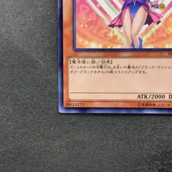 Dark Magician Girl MVPL-JP001 KC Rare Exclusive Rarity YuGiOh 1980 - Image 4