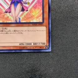 Dark Magician Girl MVPL-JP001 KC Rare Exclusive Rarity YuGiOh 1980 - Image 5