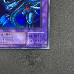 Blue-Eyes Ultimate Dragon P3-01 Super Rare YuGiOh 100 - Image 5