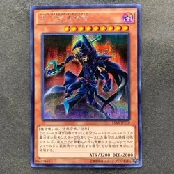 Sorcerer of Dark Magic 15AX-JPY10 Secret Rare YuGiOh 100 - Image 1
