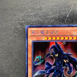 Sorcerer of Dark Magic 15AX-JPY10 Secret Rare YuGiOh 100 - Image 2