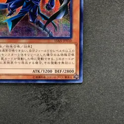 Sorcerer of Dark Magic 15AX-JPY10 Secret Rare YuGiOh 100 - Image 5