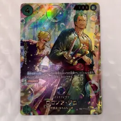 Roronoa Zoro PRB02-006 SP EGGHEAD CRISIS EB04 ONE PIECE Card Japanese 2026 NM - Image 1